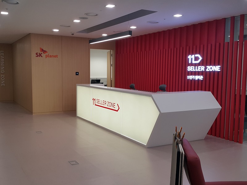 SK 11 Seller Zone@Korea